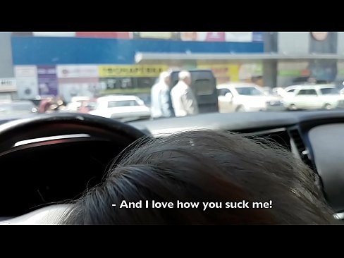 ❤️ スーパーマーケットの外の駐車場で右のフェラチオ ️❌ ロシアポルノ ❌️